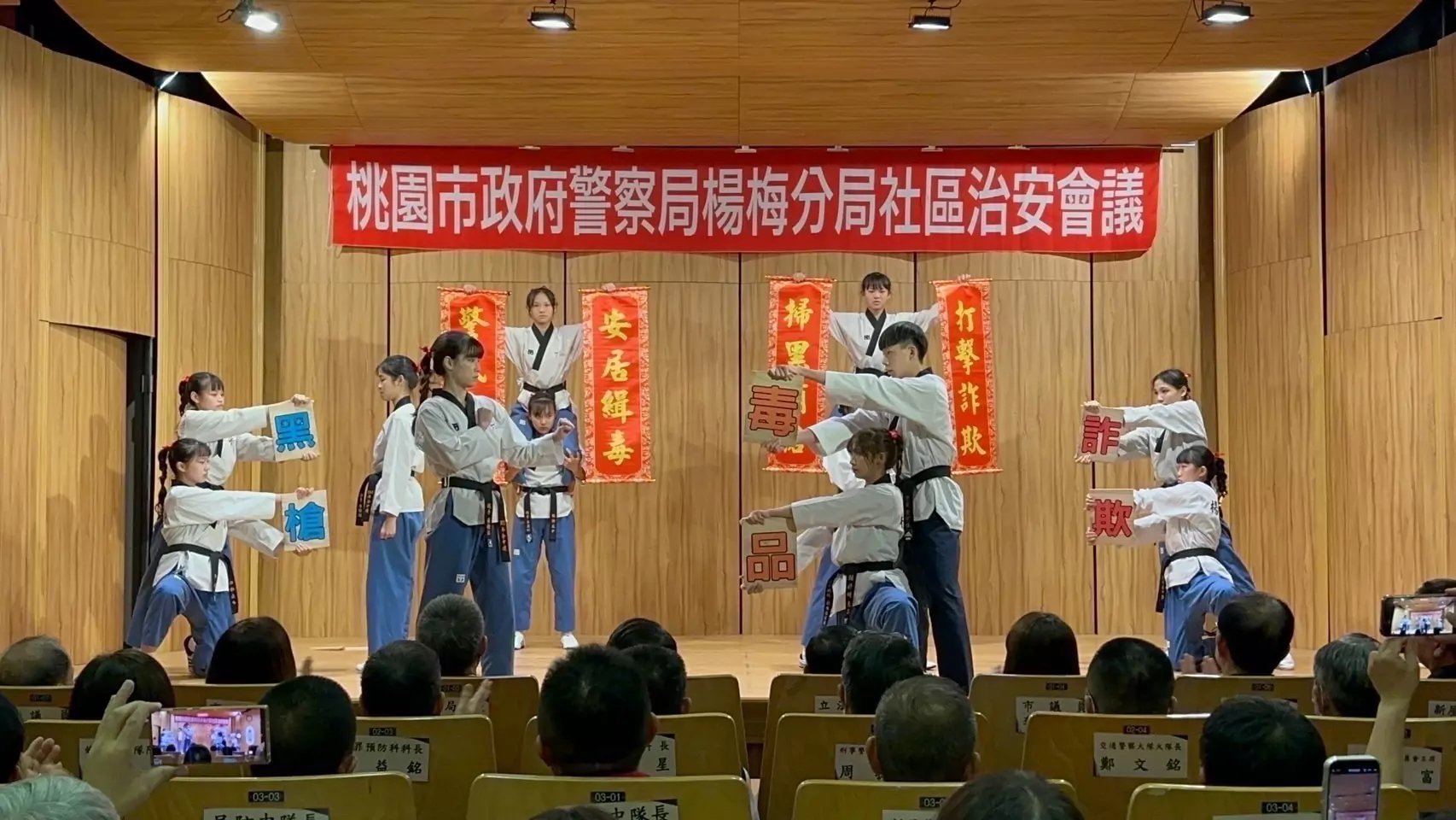 楊梅分局辦理社區治安會議 凝聚警民合作精神 S 65323039