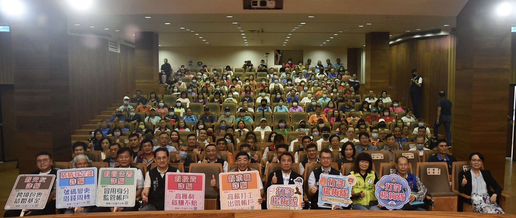 楊梅分局辦理社區治安會議 凝聚警民合作精神 S 65323041