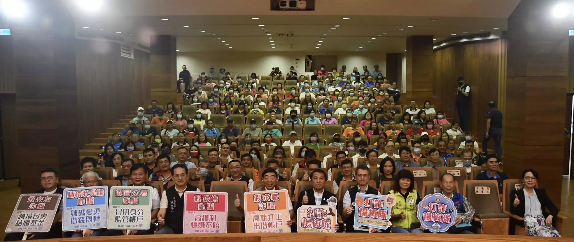 楊梅分局辦理社區治安會議 凝聚警民合作精神 S 65323041