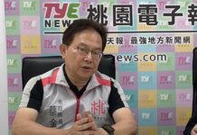 【有片】台積電有望回桃園?地政局長蔡金鐘曝1大關鍵因素