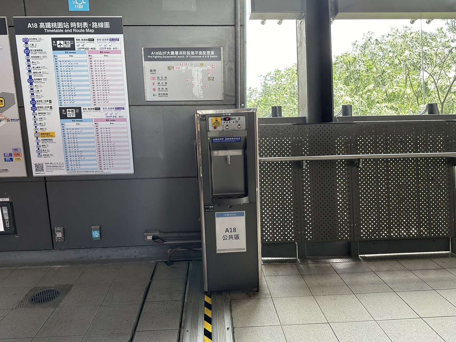 飲水機廠商送驗水質疑似造假 黃瓊慧批桃捷避重就輕 S 7397380