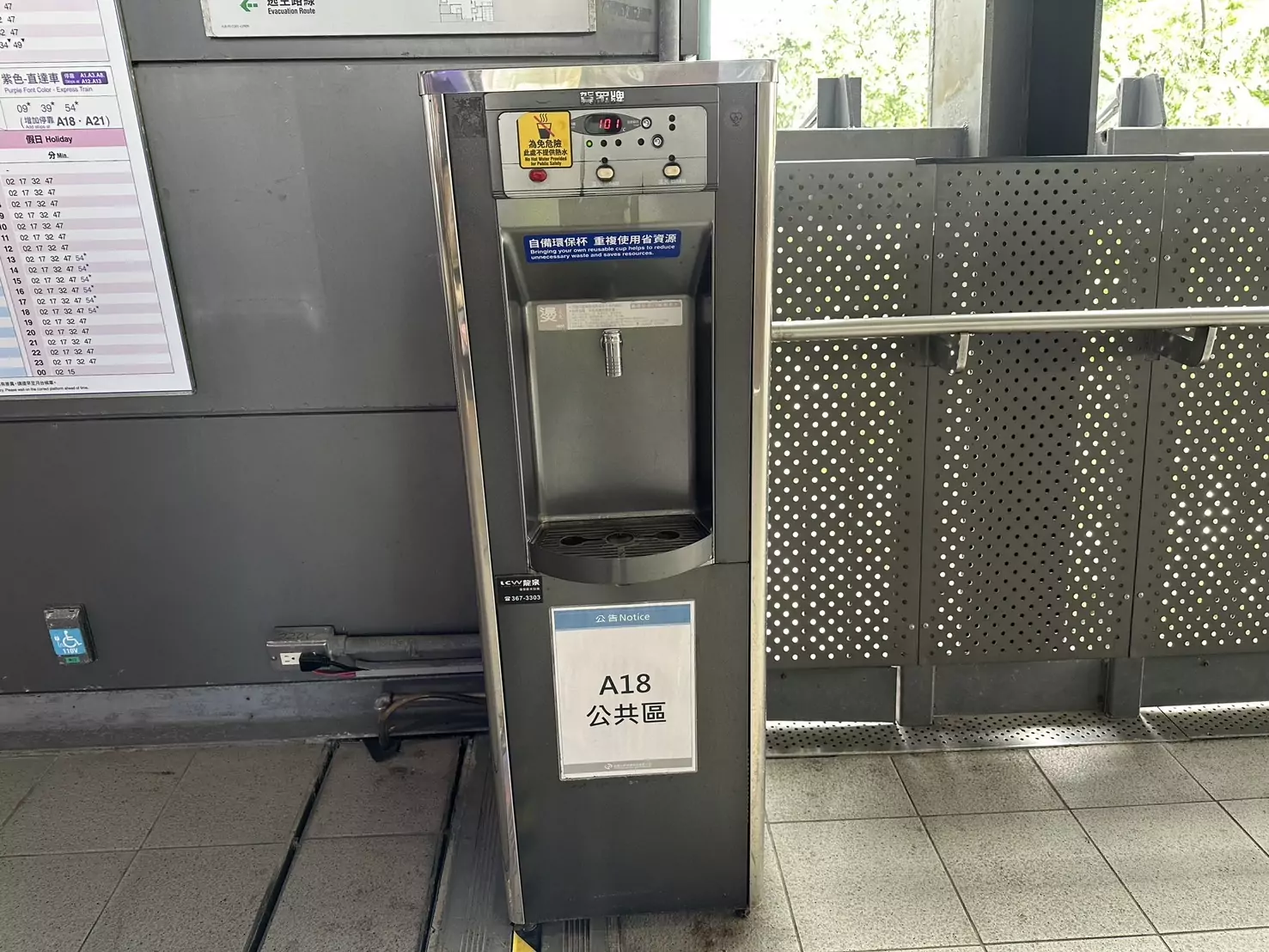 飲水機抽驗結果出爐 桃園機捷:請旅客安心飲用 飲水機抽驗結果出爐 桃園機捷:請旅客安心飲用