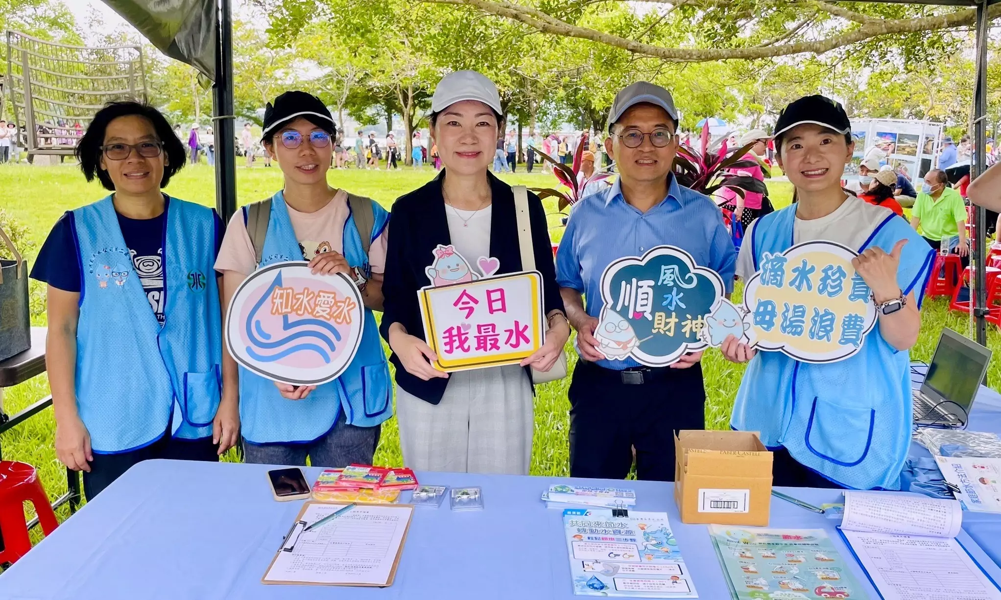 台水公司石門水庫設攤 推廣節能減碳珍惜水資源 台水公司石門水庫設攤 推廣節能減碳珍惜水資源