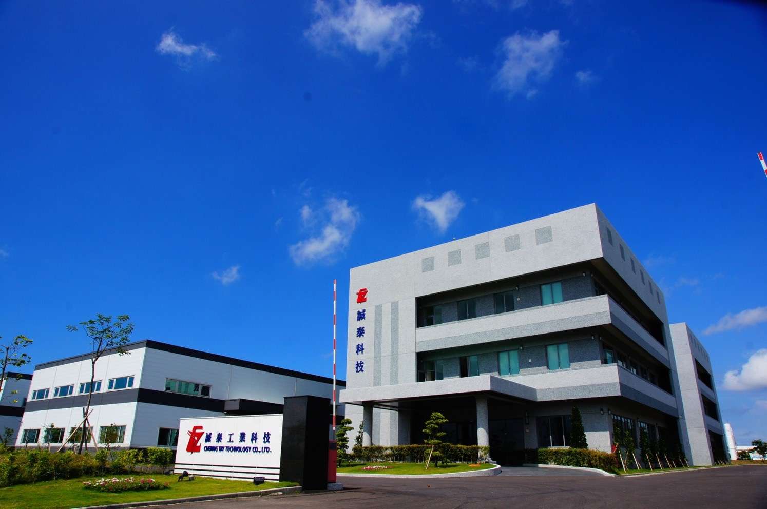 誠泰科技通過1.5元現金股利 目標營收獲利穩定成長 S 77987868