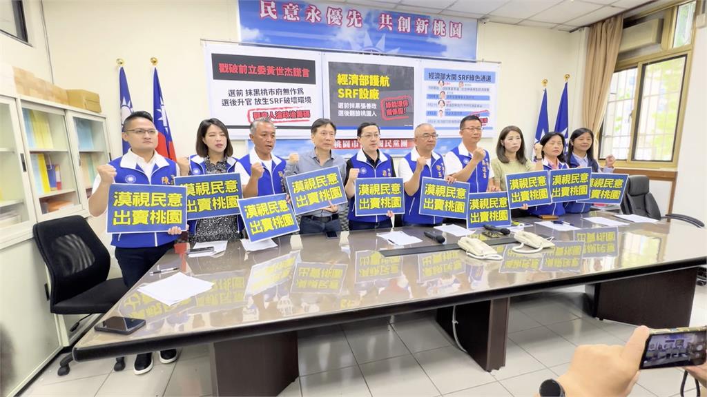 桃園SRF敗部復活惹民怨 卓榮泰:地方決定前後要多溝通