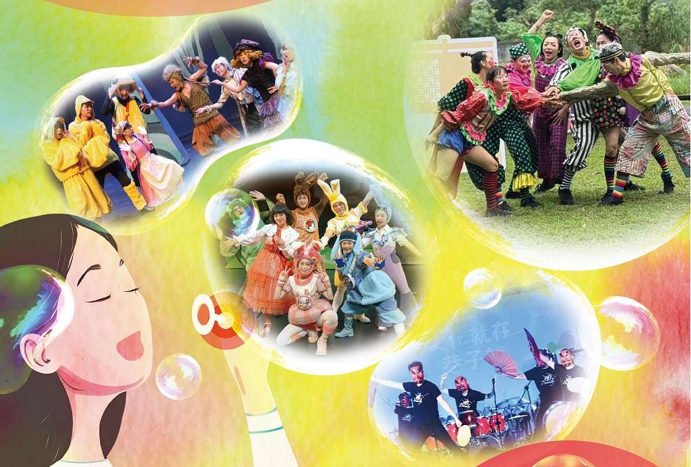 桃園文化局邀大小朋友欣賞藝術巡演 4場次時間、地點曝