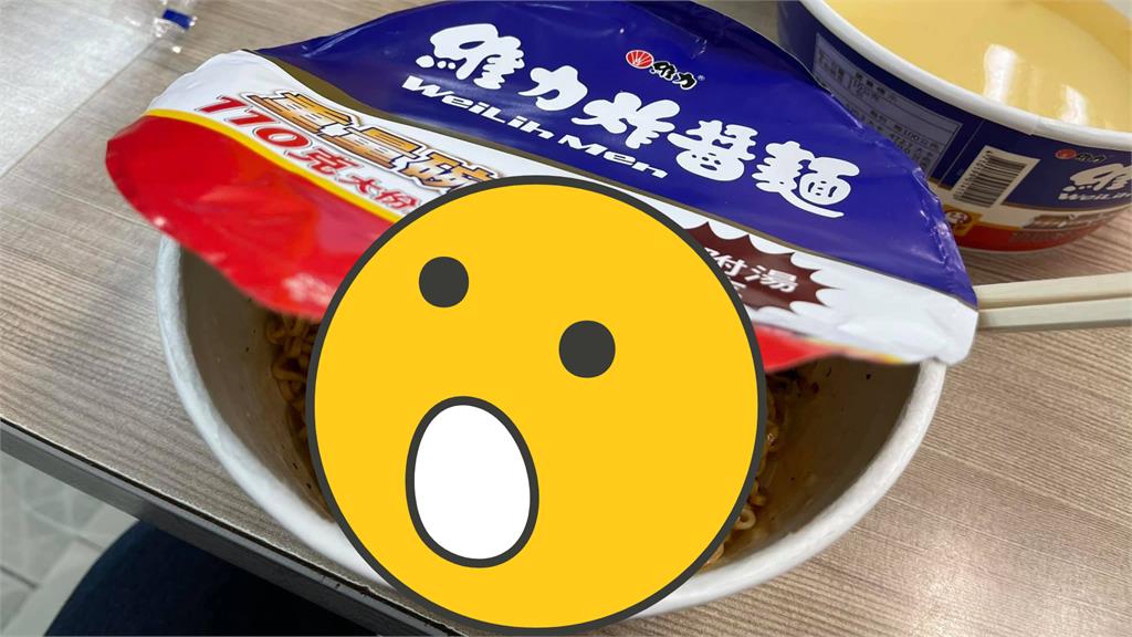隱藏吃法曝光 台灣經典泡麵1秒變「麻醬麵」