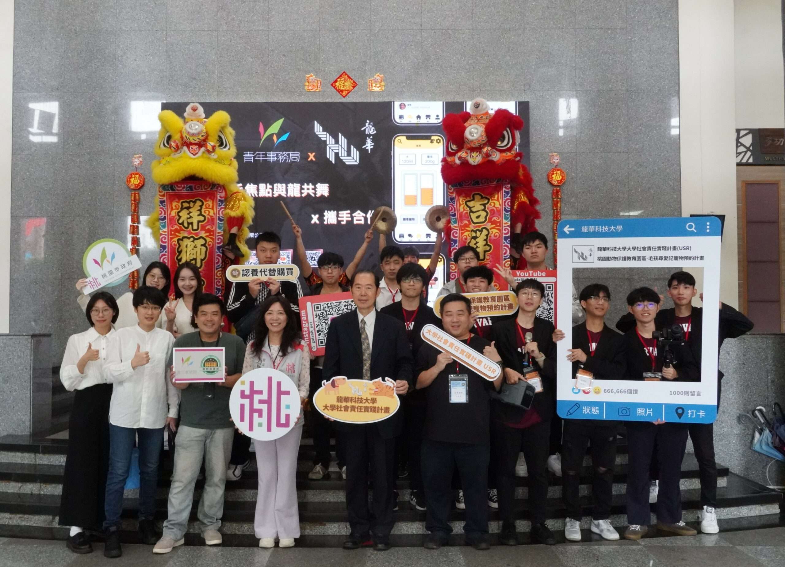 龍華科大「毛焦點」進駐桃園青創指揮部 侯佳齡:鼓勵青年創造更多可能性