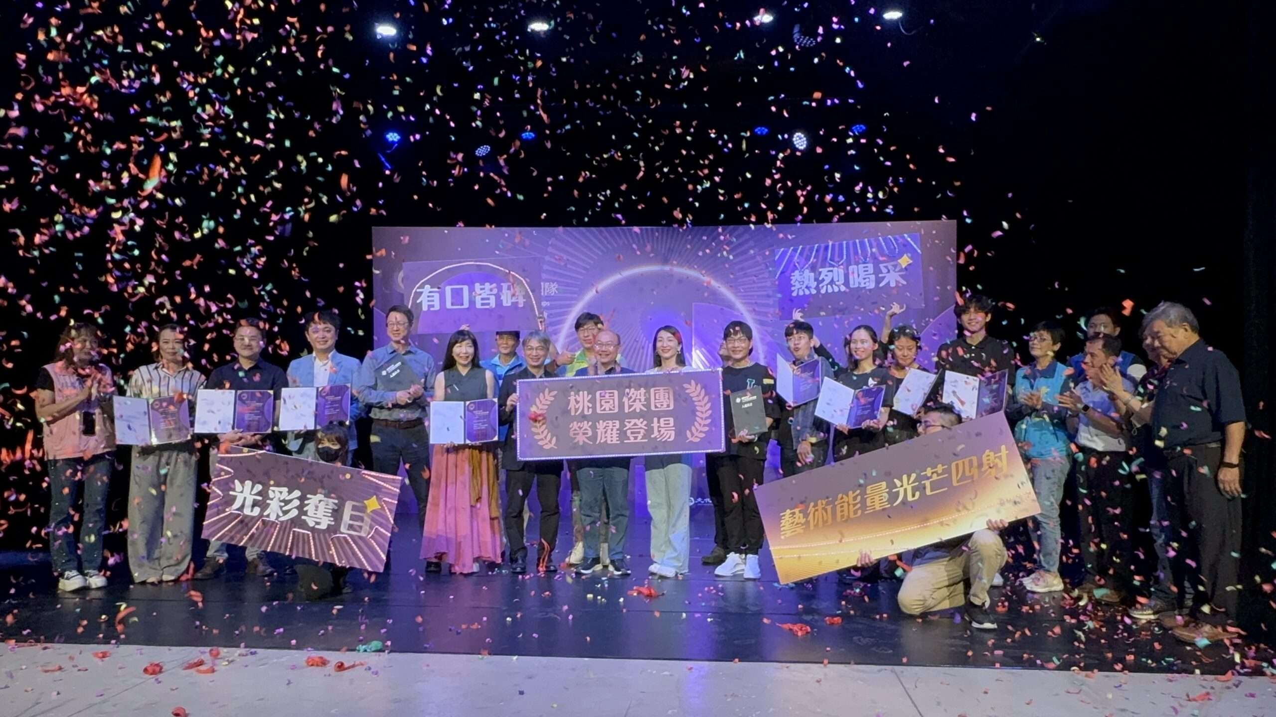 桃園文化局表揚在地傑出演藝團隊 鼓勵民眾踴躍參與藝術盛事 gs4rwr scaled