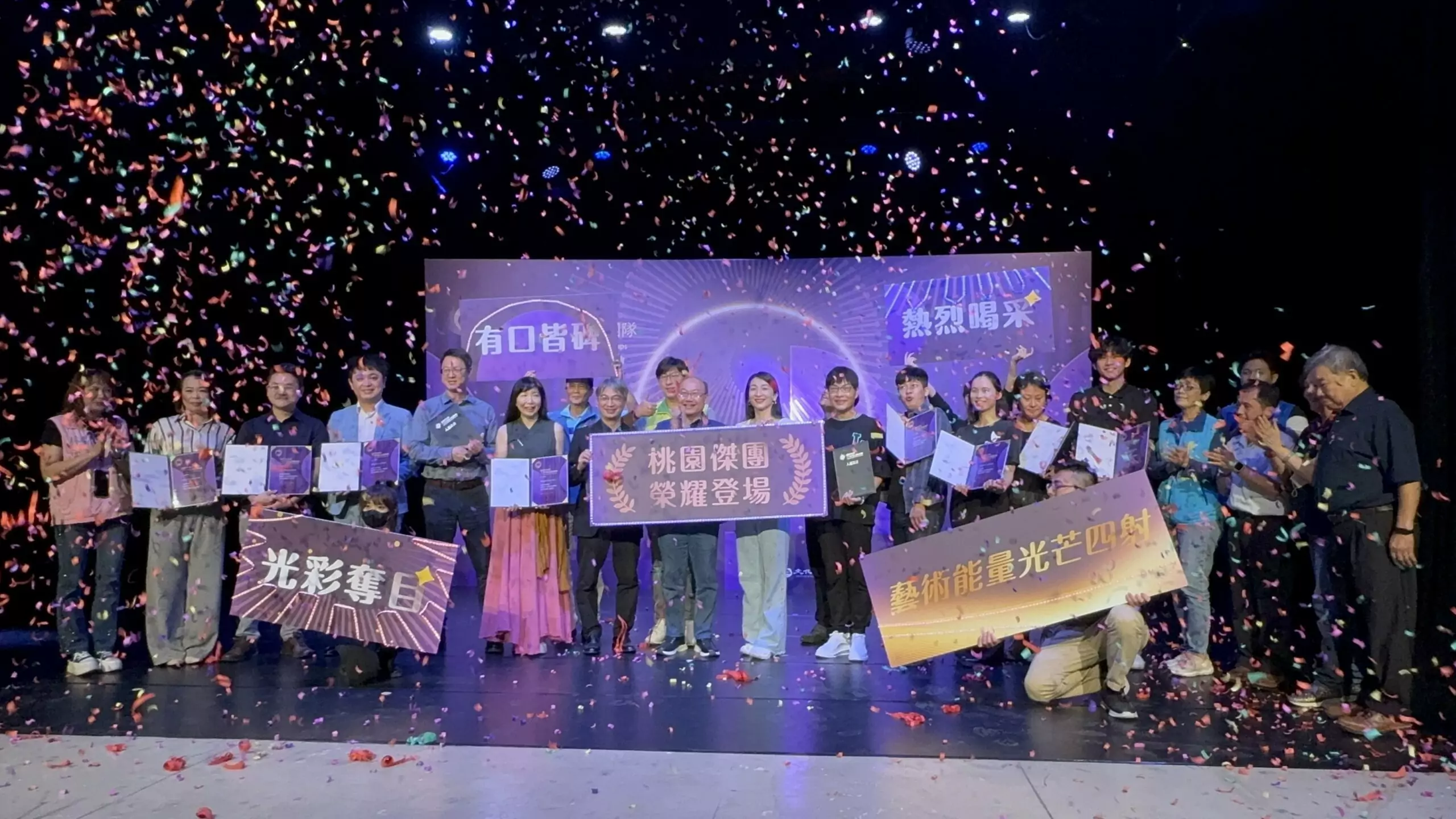 桃園文化局表揚在地傑出演藝團隊 鼓勵民眾踴躍參與藝術盛事 桃園文化局表揚在地傑出演藝團隊 鼓勵民眾踴躍參與藝術盛事