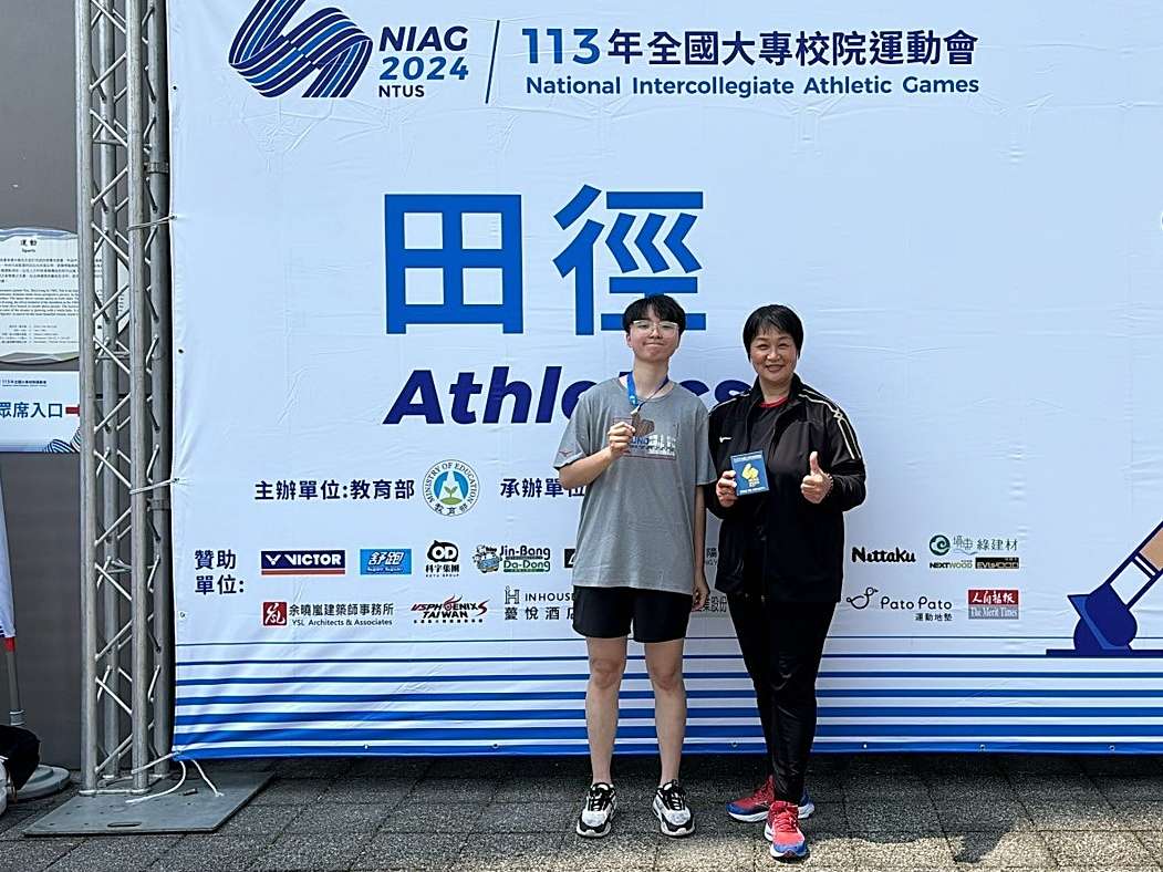 全大運圓滿落幕 龍華科大五專生傅茜筠再奪牌 gs4te4tgghjr