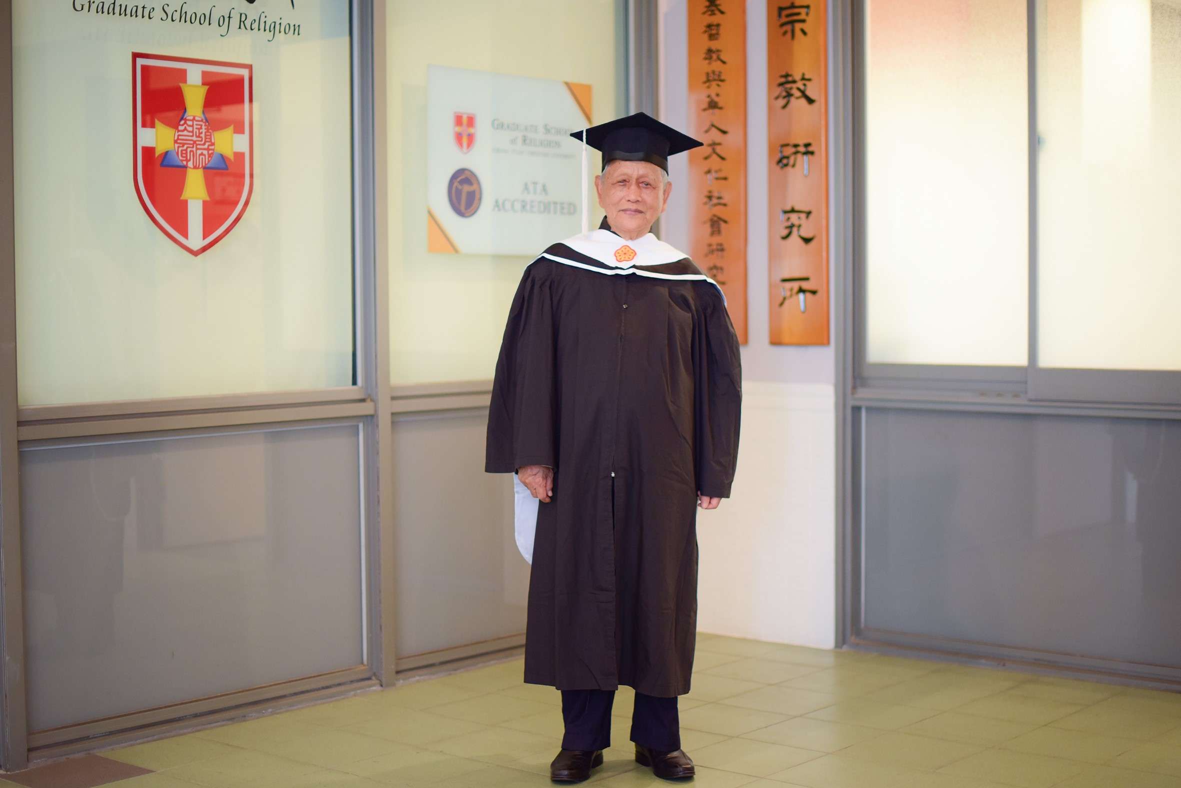 活到老學到老!前教部副統計長周義祥高齡89歲拿中原大學碩士 gs4y45e4yehyhr