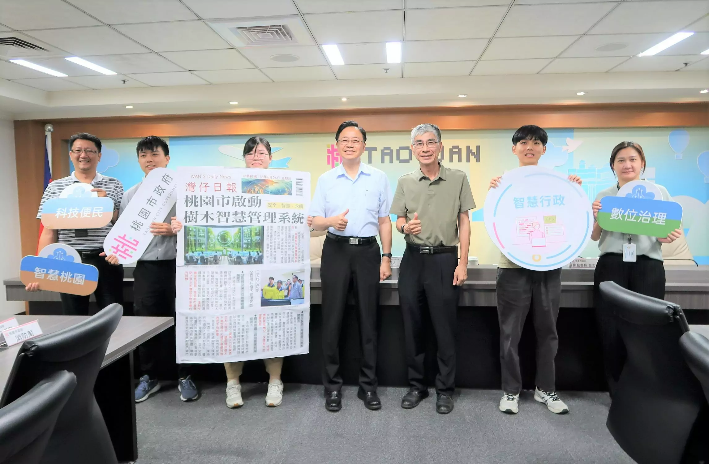 桃市府導入BIM技術 完善數位治理模式 桃市府導入BIM技術 完善數位治理模式