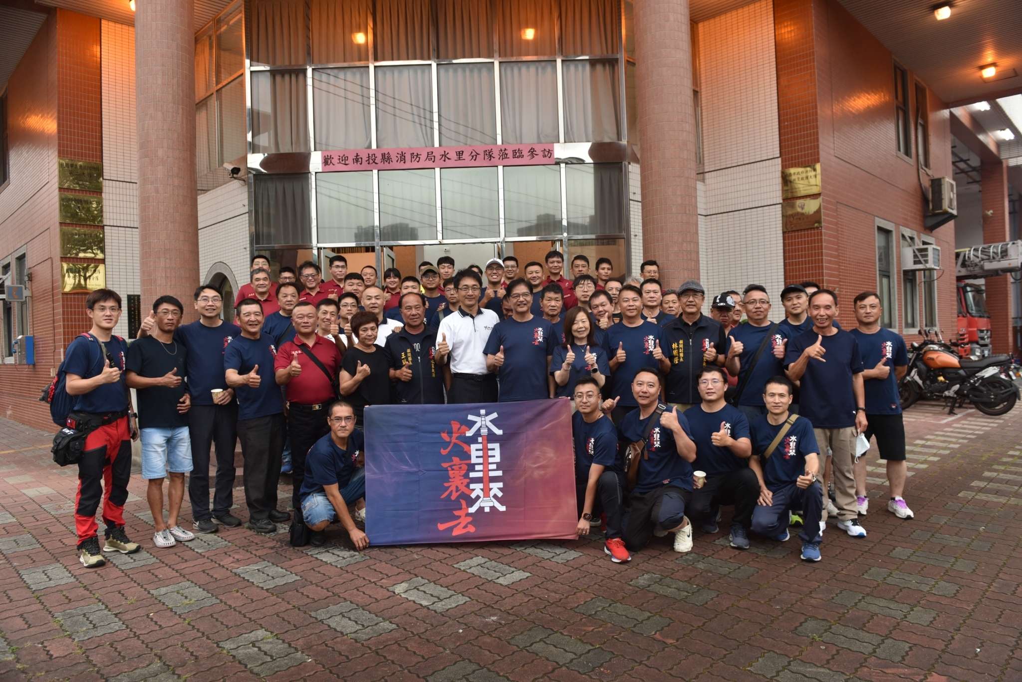 南投水里消防參訪桃消中壢分隊 強化專業技能 hyh52egsf4
