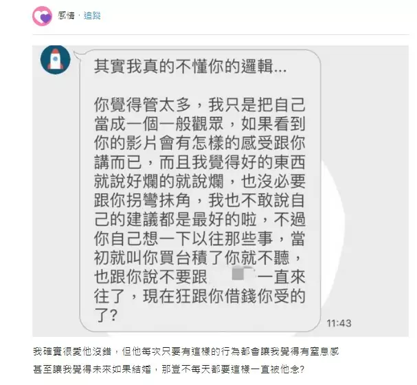 messageImage 1719565865638