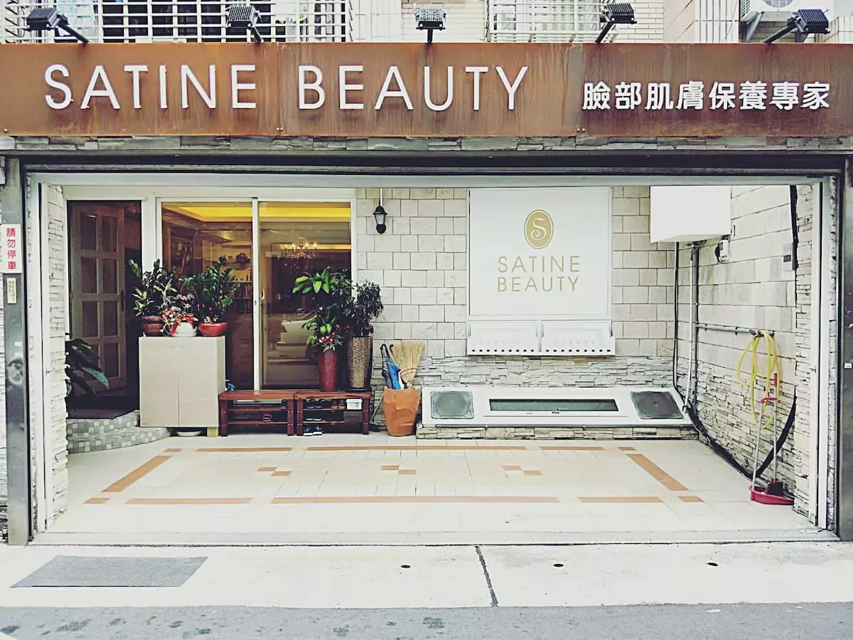 三圖說：Satine Beauty位於台北市信義區。（圖 Satine Beauty） 0
