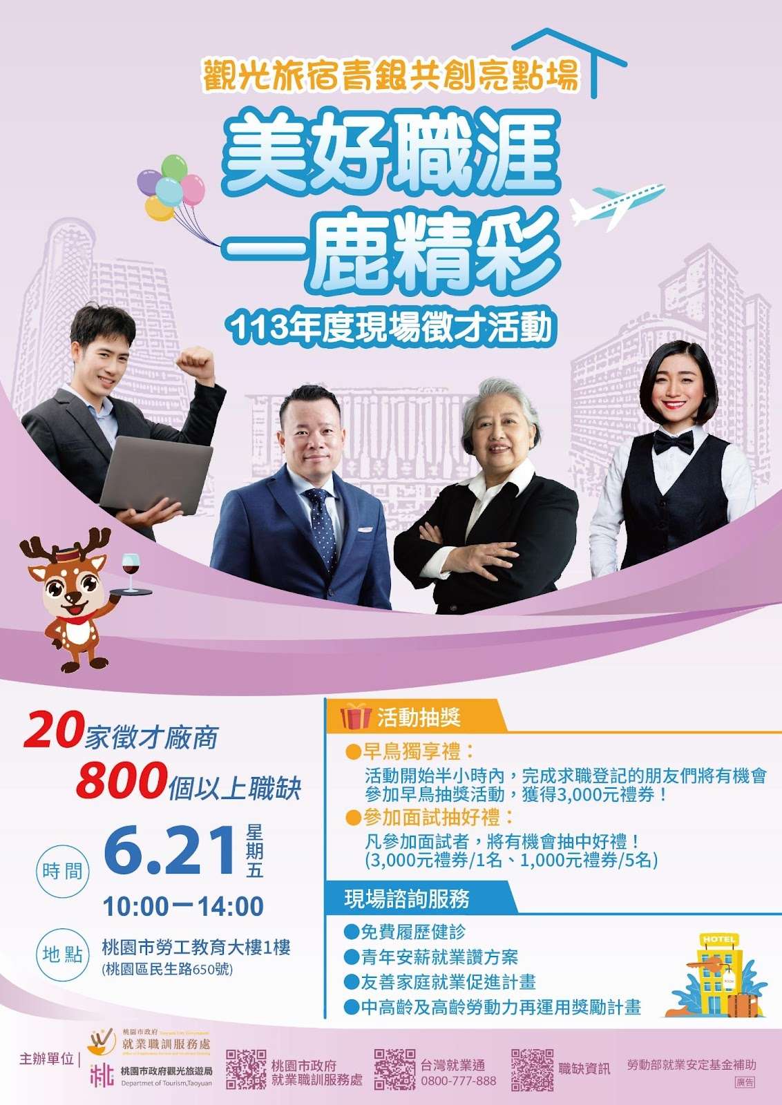 主圖說：創新資產管理模式，是客戶的好幫手。（圖德富開發） 0 1