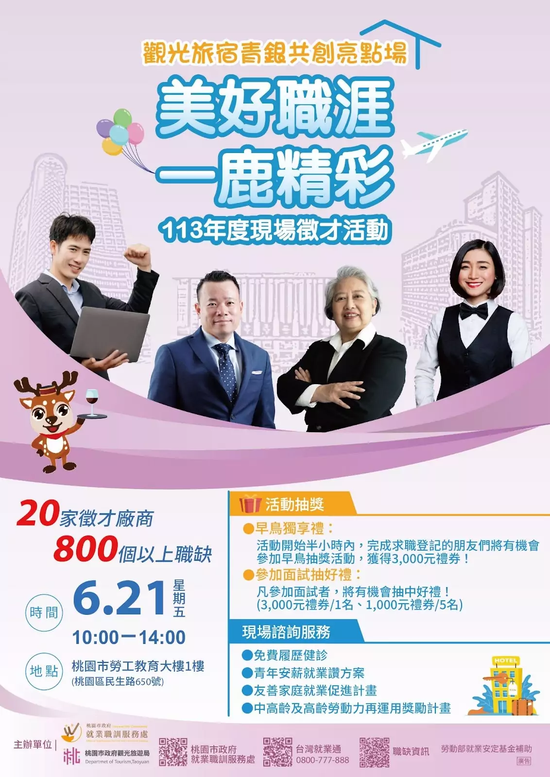 主圖說：創新資產管理模式，是客戶的好幫手。（圖德富開發） 0 1
