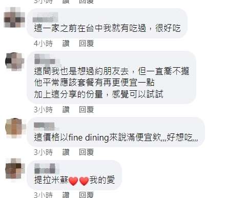 台北新崛起歐陸料理餐酒館 網友狂推77opèt 圖4