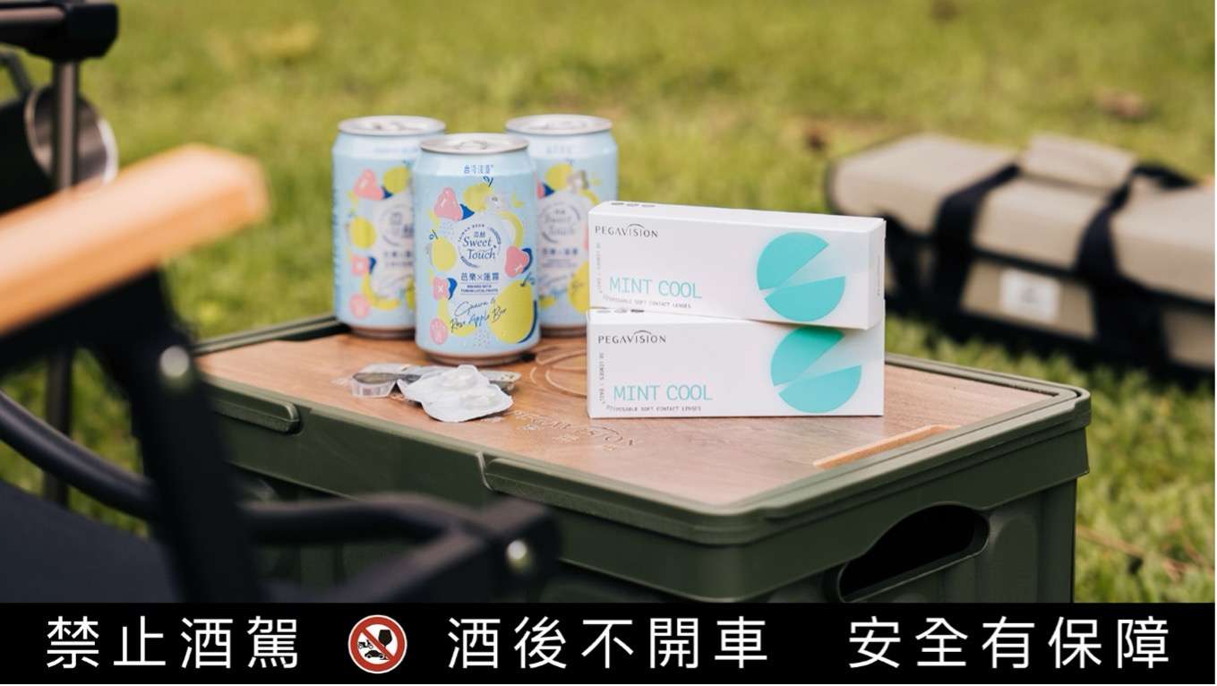 圖片 1 圖說：晶碩光學與台灣啤酒今夏最Cool跨界合作開跑，引爆夏日熱潮！（圖／晶碩光