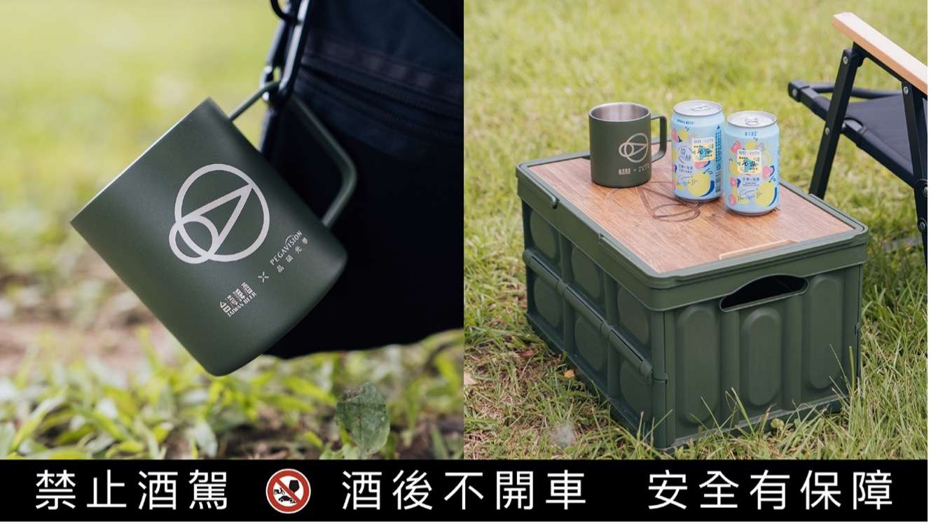 圖片 3 圖說：「晶碩光學X台灣啤酒」夏日聯名活動雙重奏，超值限量好禮帶回家（圖／晶