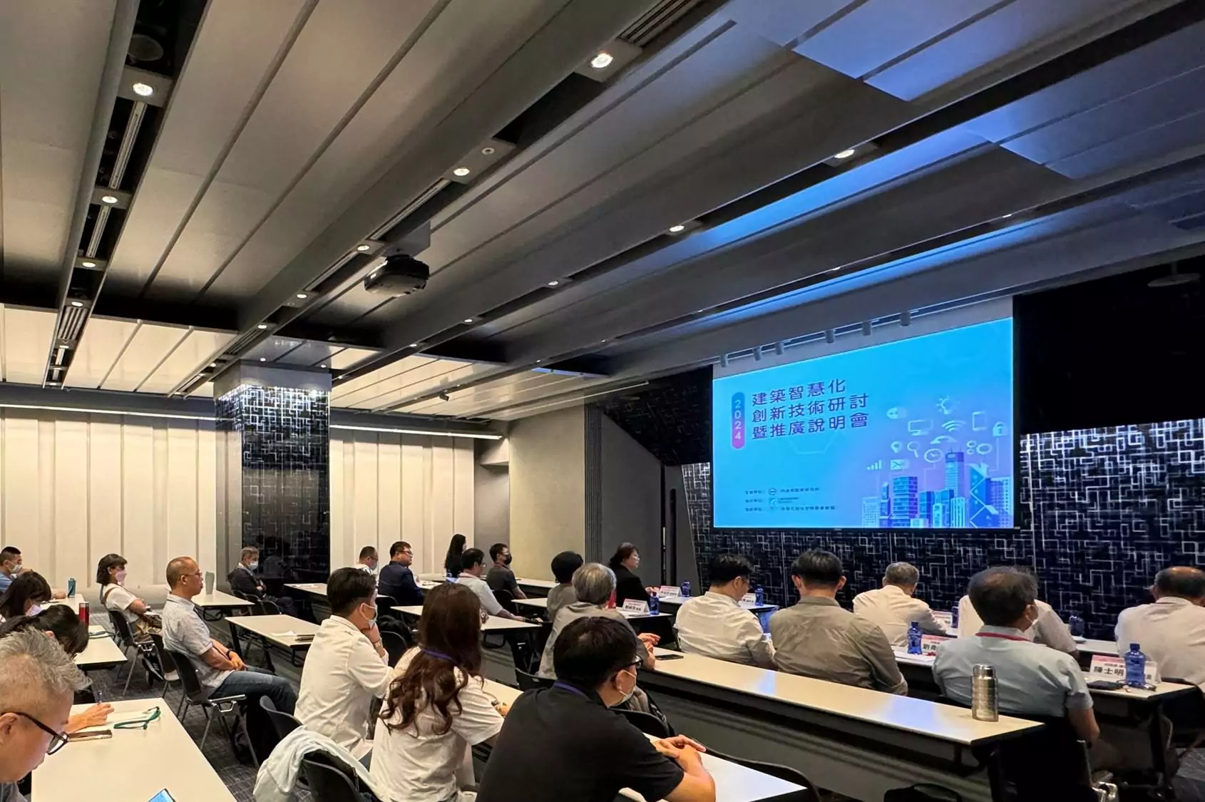 建築智慧化創新技術推廣 遠東資源開發Tpark園區參訪 圖片3