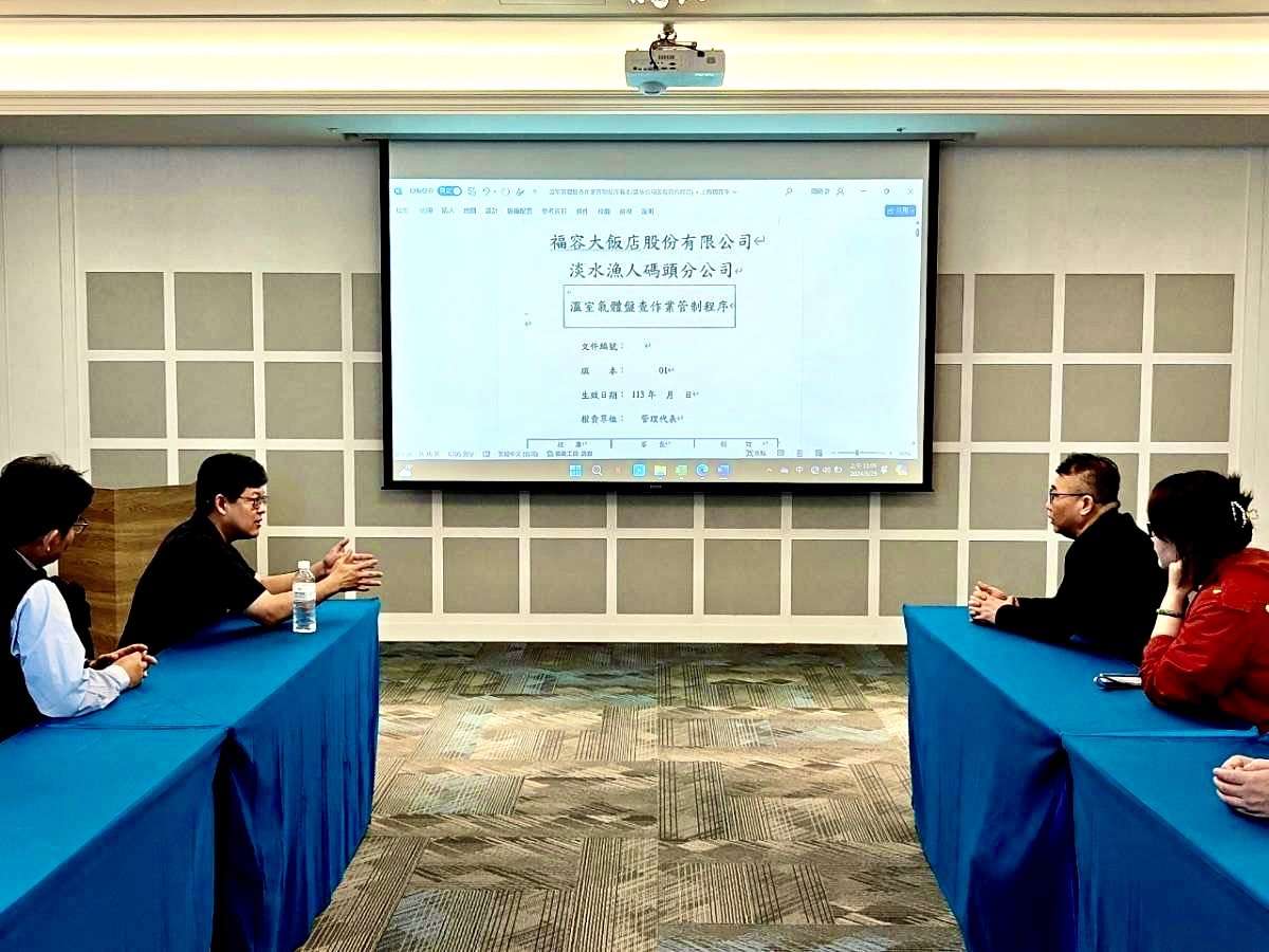 宮輔辰教授左二）與淡水福容飯店總經理陳柏宏（右二）共同討論