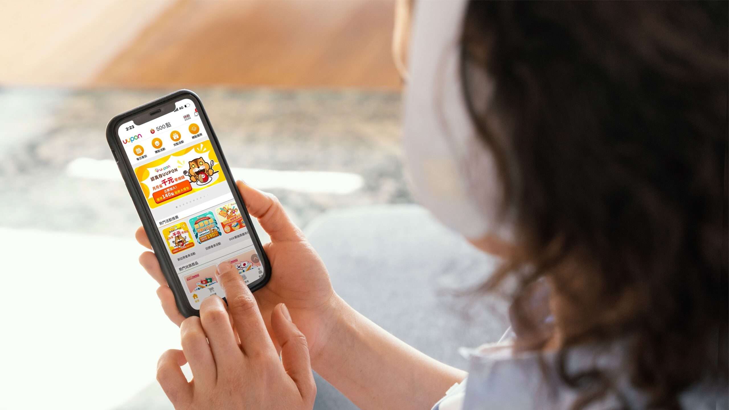 小資族都用這個APP把點數換禮券、儲值金 再抽機票跟大獎 情境照1 0 scaled