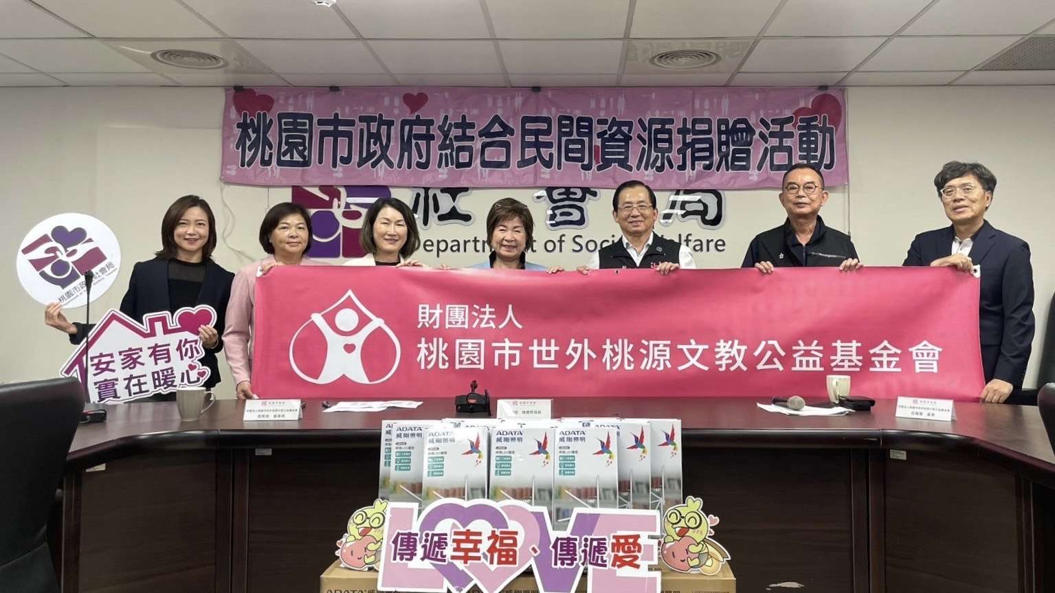 桃園弱勢家戶獲捐贈510台檯燈 社會局:民間力量無窮 感謝財團法人桃園市世外桃源文教公益基金會熱心公益