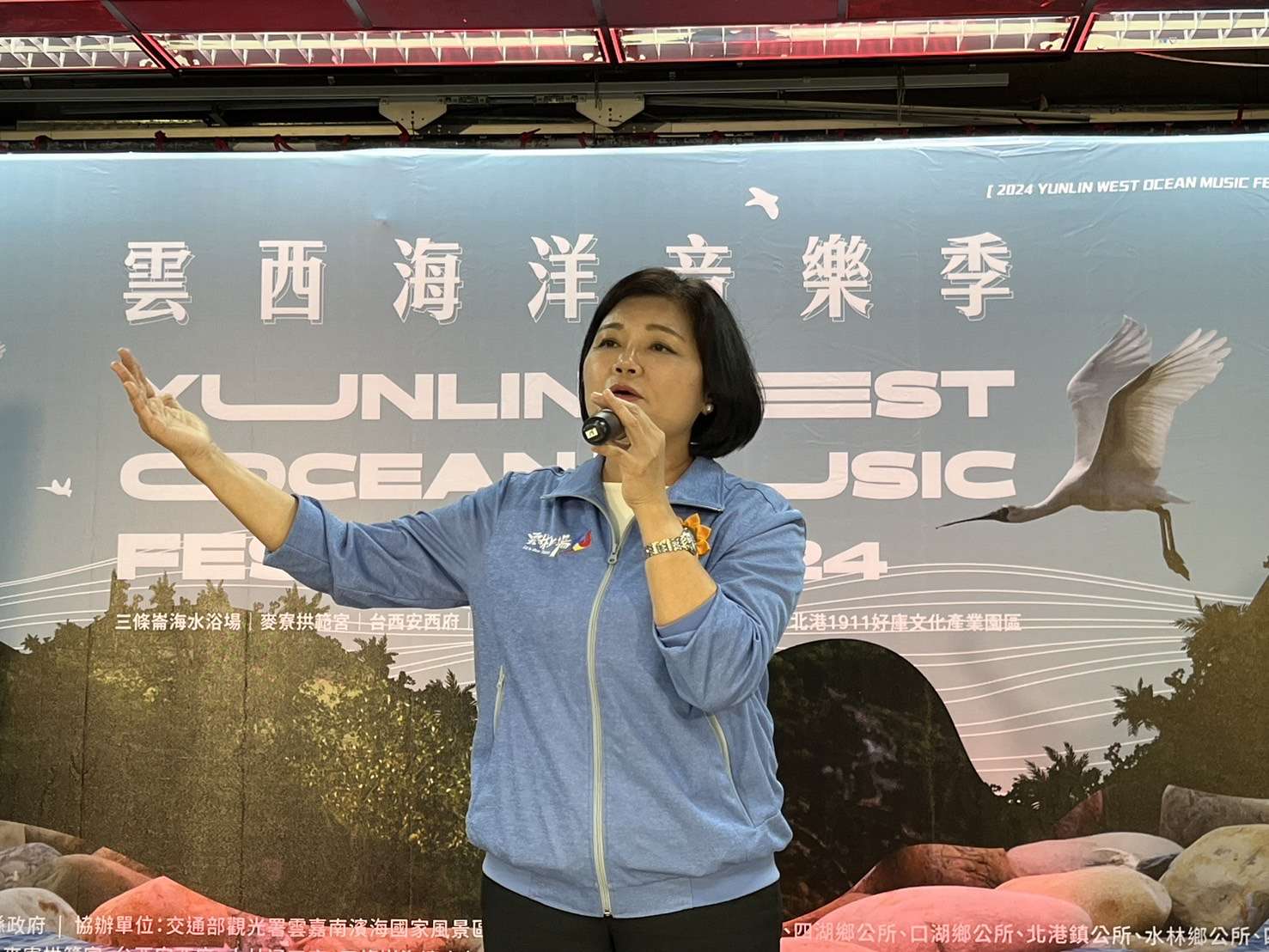 雲林縣縣長張麗善致詞 0