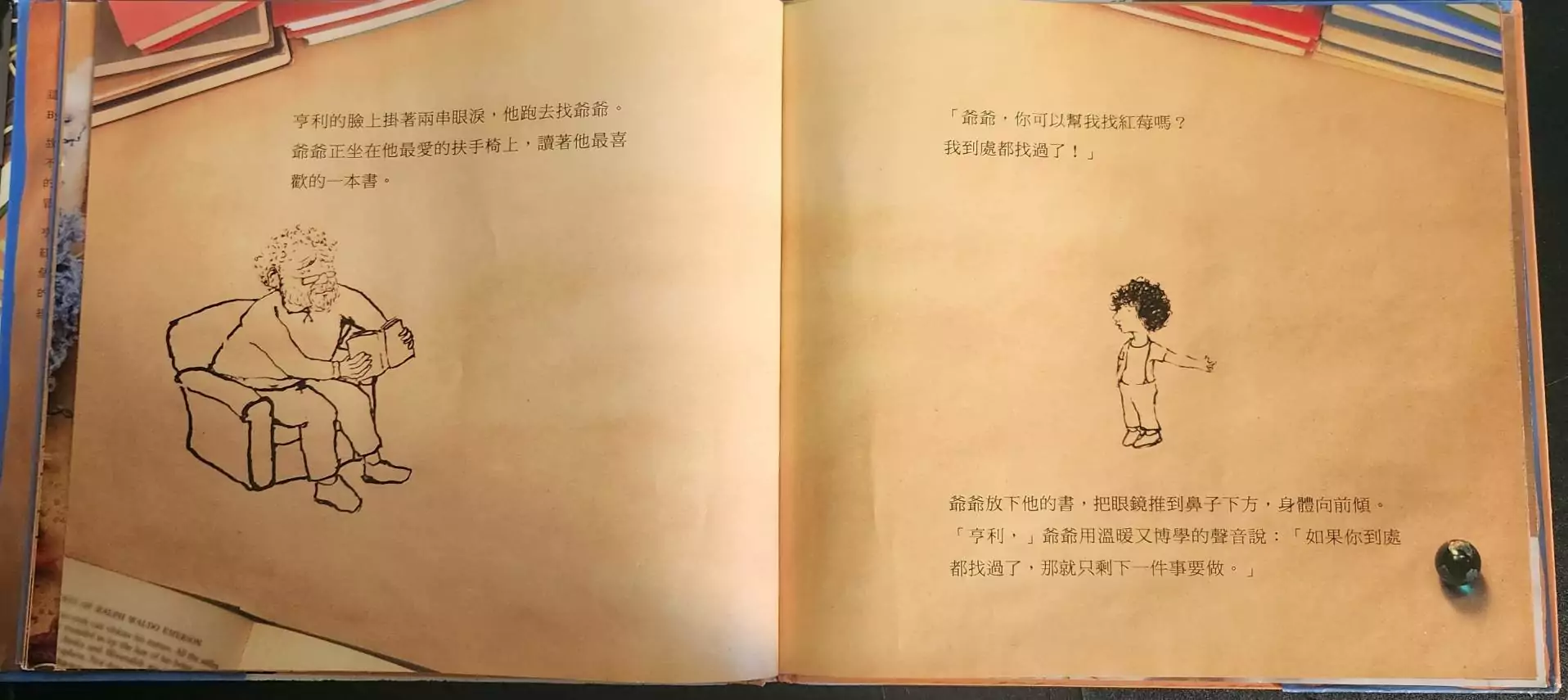 0703想像力圖一 0