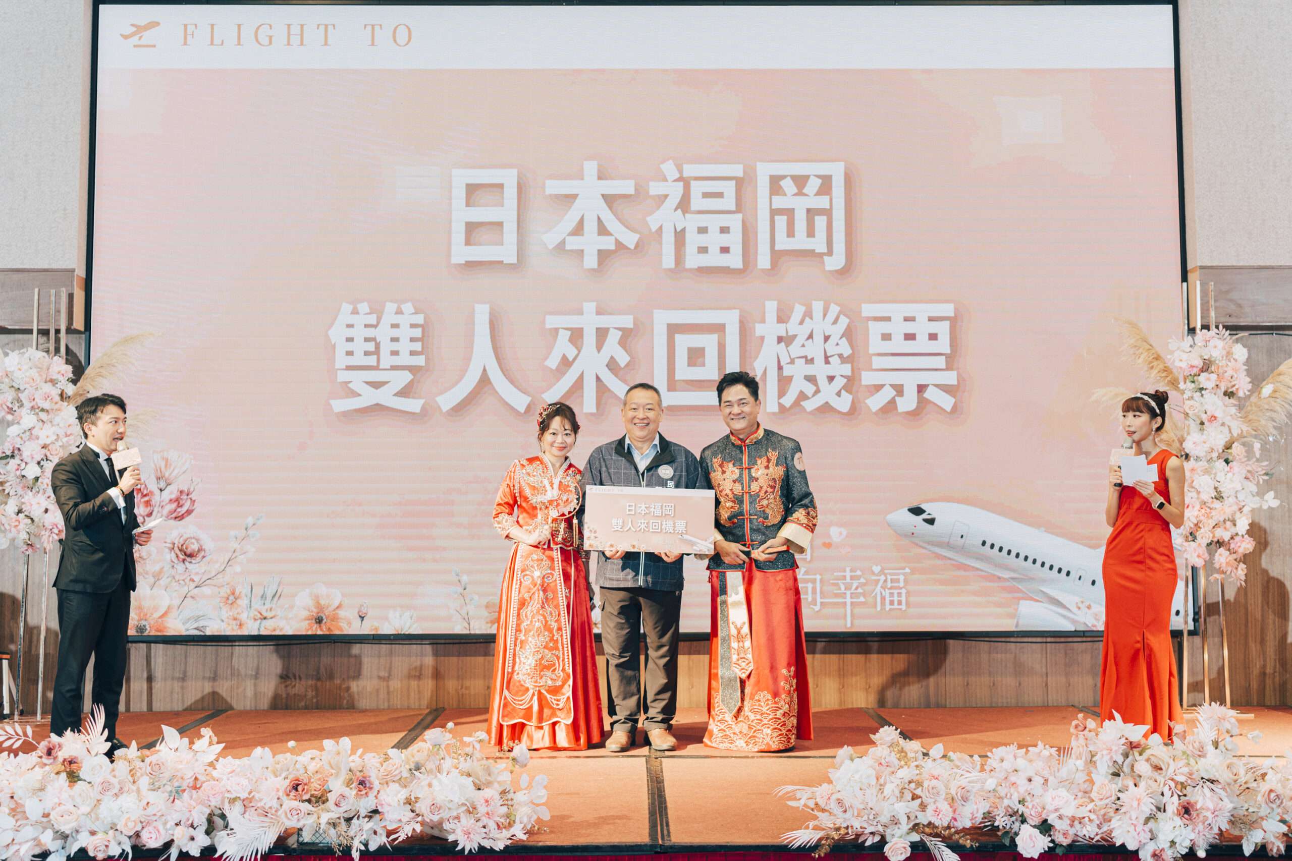 桃園市民聯合婚禮主題票選開跑 邀新人投票抽精美小家電 1111聯合婚禮 808 1 0 scaled