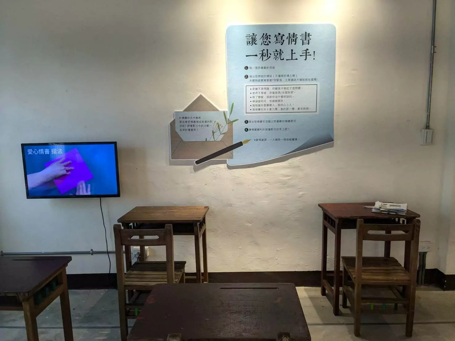 「關於愛-那個我愛你的剎那」展覽 邀你共憶梅好時刻 1123
