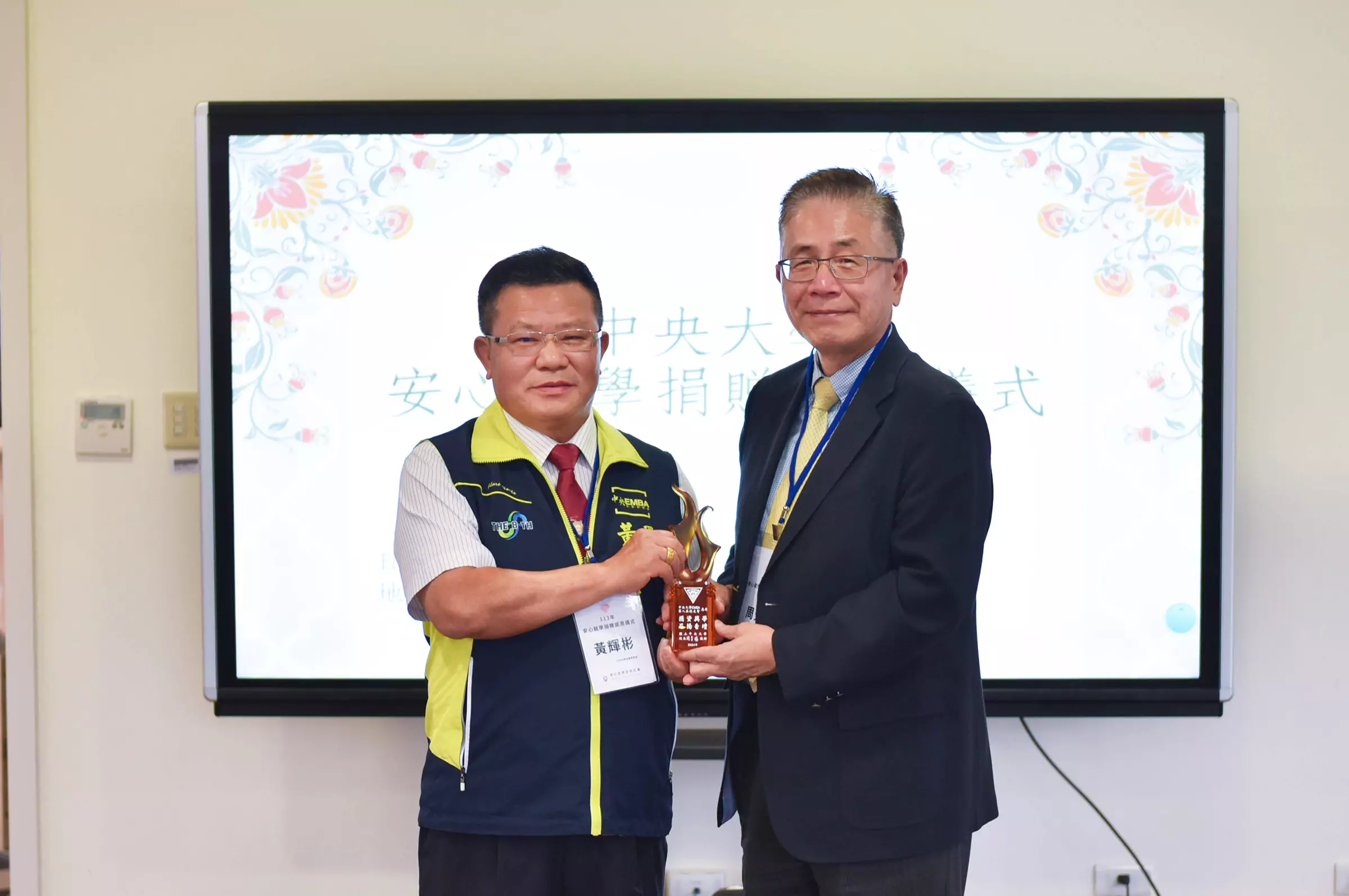 中央大學EMBA校友會募款逾200萬 助學子安心就學 - 早安台灣新聞 | Morning Taiwan News