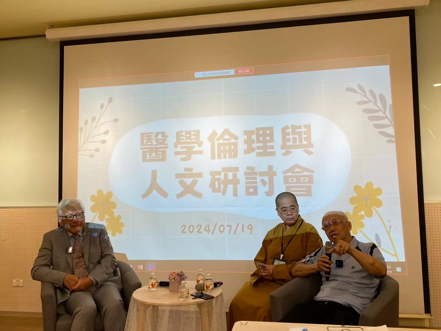 專家雲集!桃園醫院研討會激發醫學人文思考 專家雲集!桃園醫院研討會激發醫學人文思考