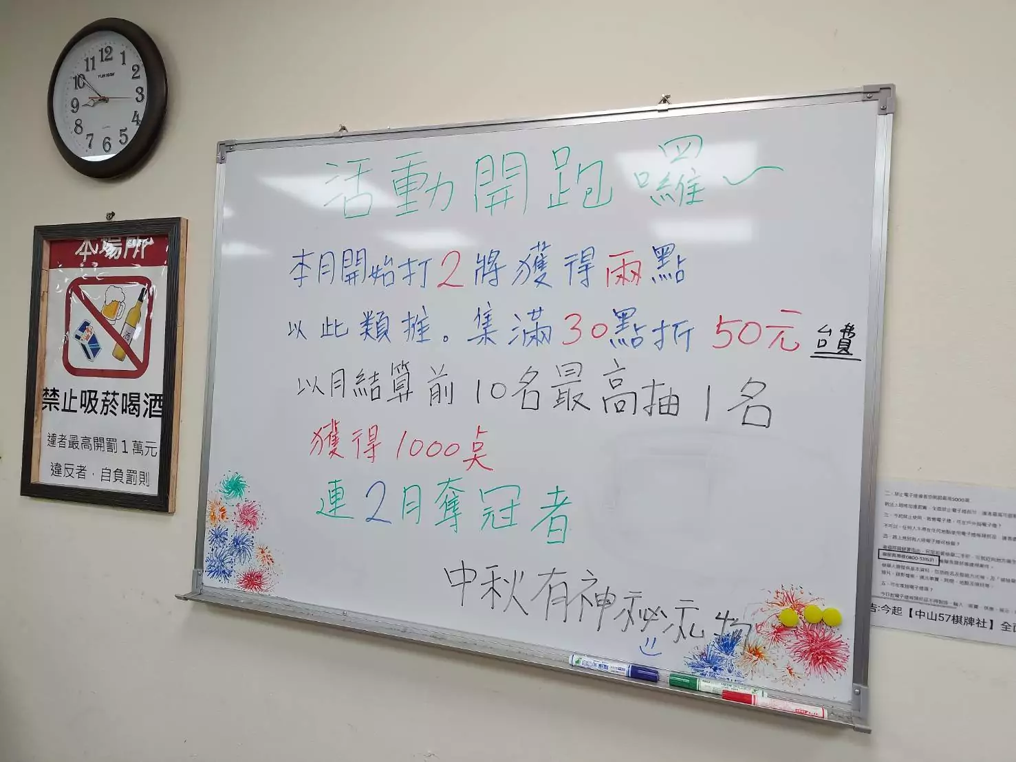 桃園棋牌社暗藏玄機 19歲女揪客賭博遭逮 桃園棋牌社暗藏玄機 19歲女揪客賭博遭逮