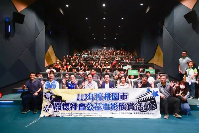 桃市關懷弱勢公益電影放映 張善政肯定籲親子共賞 20240706164610822