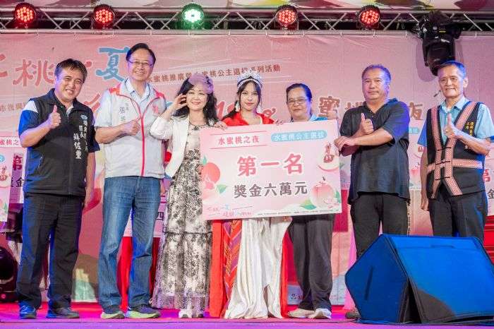 拉拉山水蜜桃公主選拔登場 8佳麗各展獨特魅力 20240707081142051