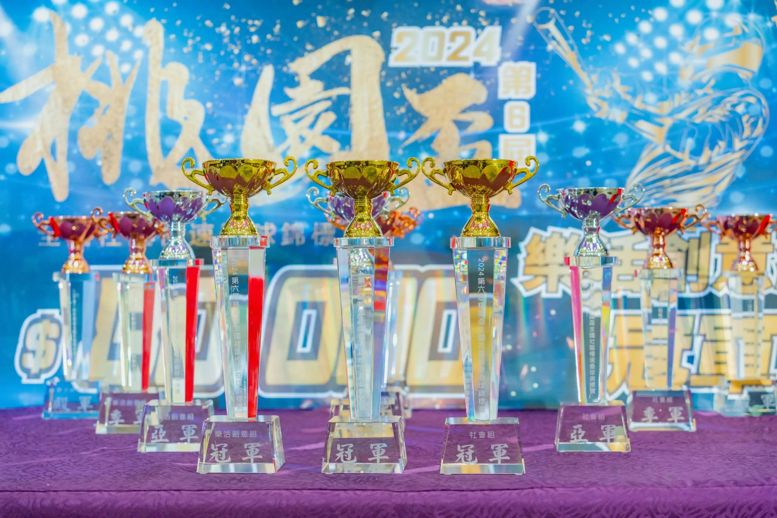 桃園盃全國社區慢壘錦標賽開幕 吸引219隊逾4000選手參戰 20240713210211256 scaled