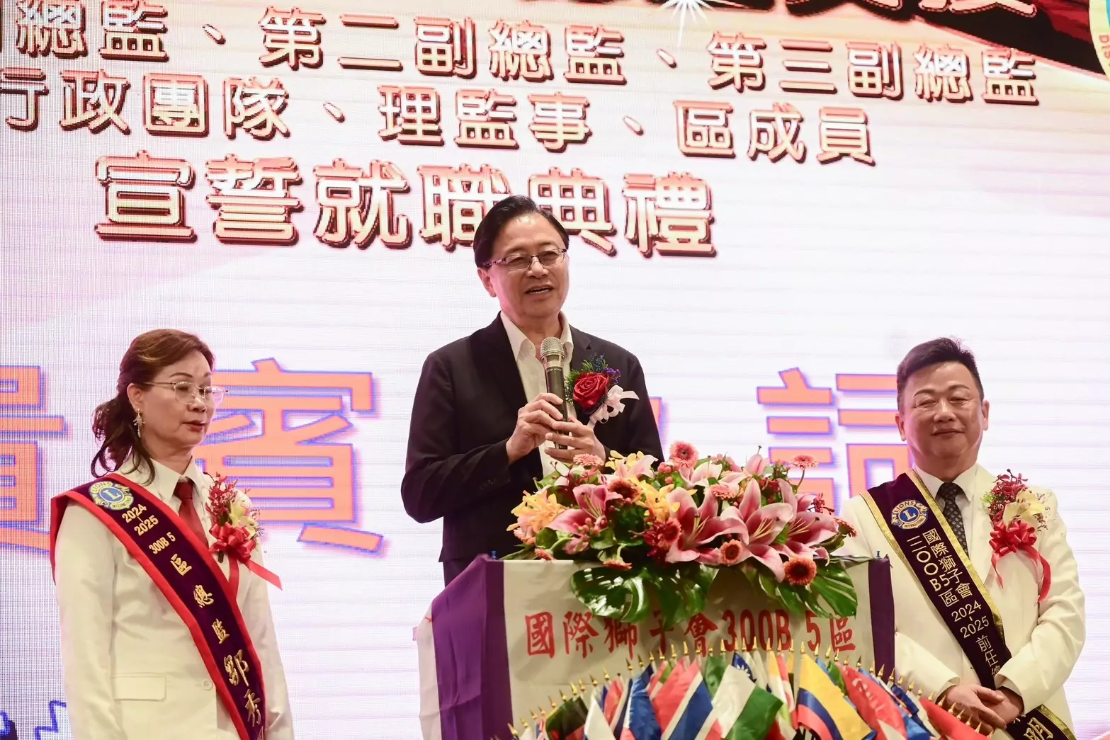 國際獅子會300B5區總監履新 張善政盼桃園越來越溫暖 國際獅子會300B5區總監履新 張善政盼桃園越來越溫暖