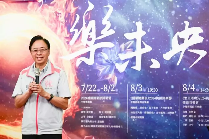桃園國樂節7/22熱情登場 中西合璧譜出精彩樂章 桃園國樂節7/22熱情登場 中西合璧譜出精彩樂章