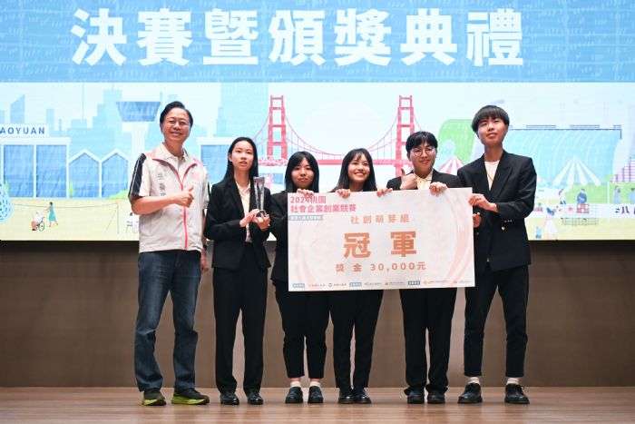 桃園社企創業競賽吸引79組隊伍參賽 圓滿落幕 20240720182357796