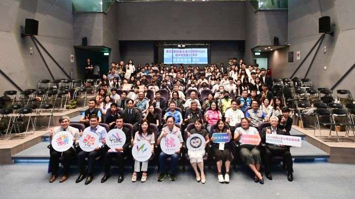 桃園社企創業競賽吸引79組隊伍參賽 圓滿落幕 20240720182427941