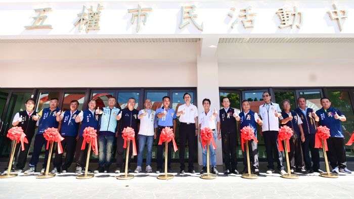 活化閒置軍事基地 大園五權市民活動中心今啟用 20240722155108213