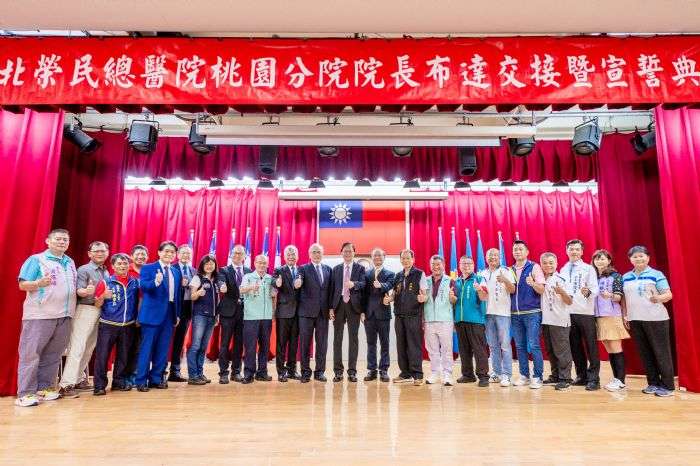 北榮桃園分院院長履新 彭家勛:當市民最強後盾 20240731104733140