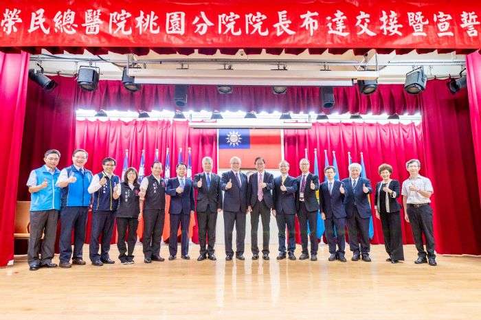 北榮桃園分院院長履新 彭家勛:當市民最強後盾 20240731104734572