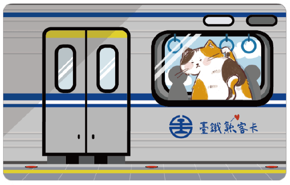 通勤族福音!台鐵8/1起常客優惠、電子定期票開跑 詳情一次看