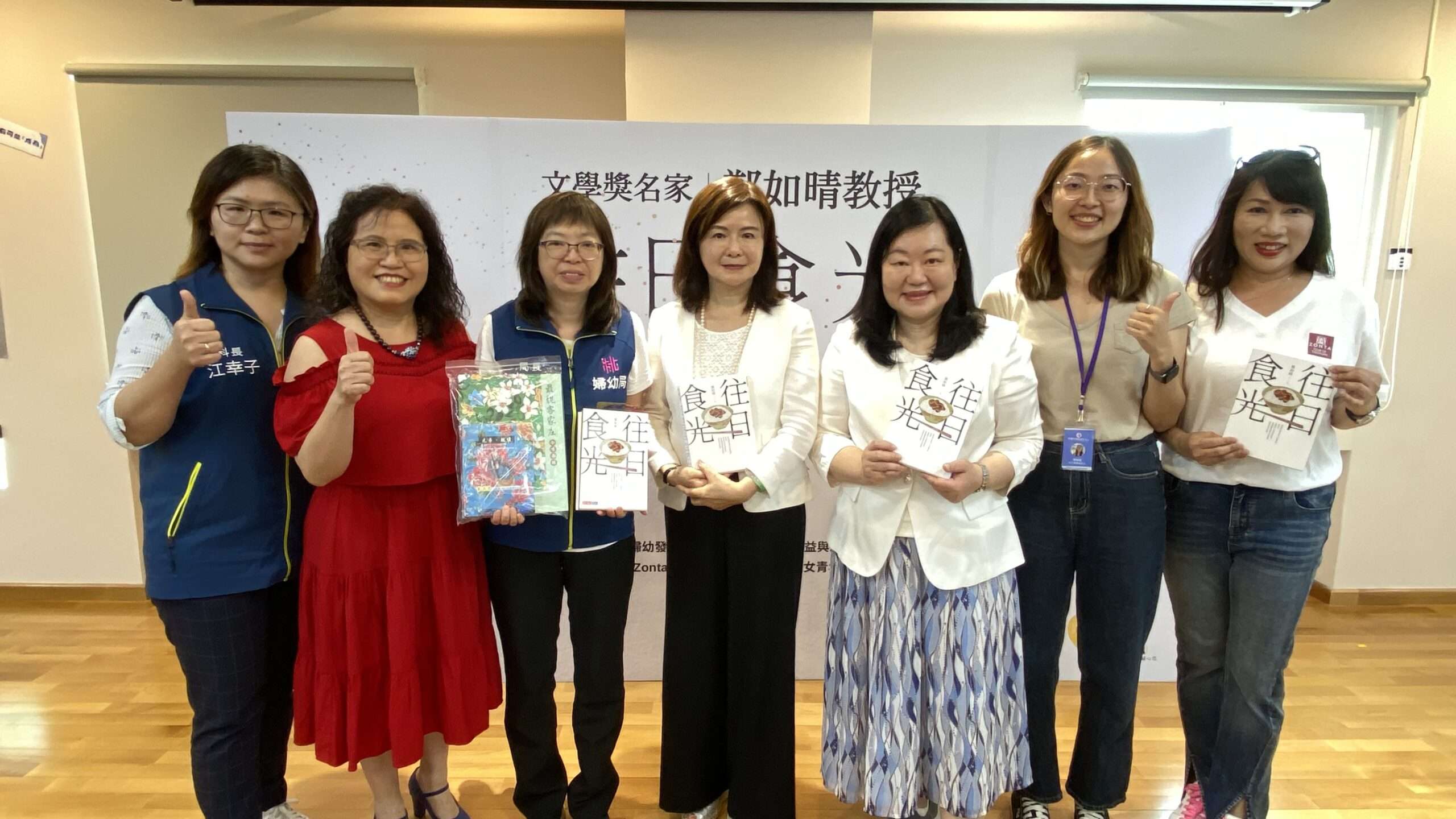 《往日食光》作家鄭如晴桃園開講 用30道食物述說女性生命故事 41E864CA 4E9F 44CC 8993 6E4B29CF73F3 scaled