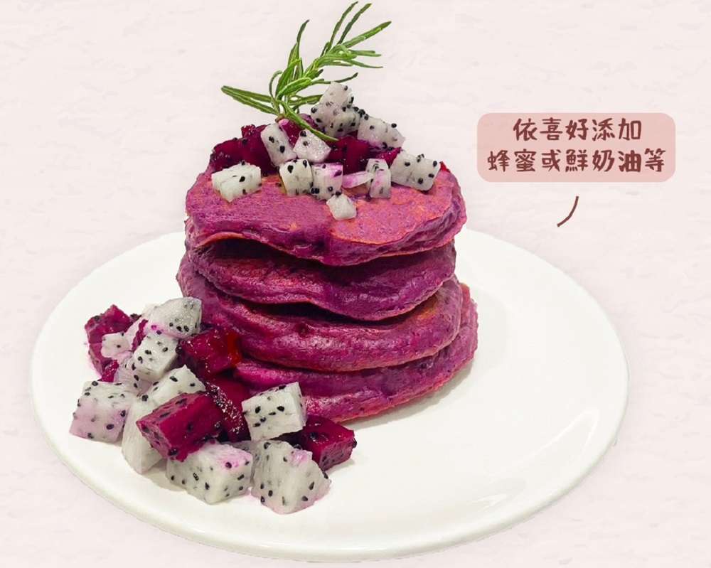 粉紅控注意!「火龍果鬆餅」食譜大公開 讓你少女心爆發