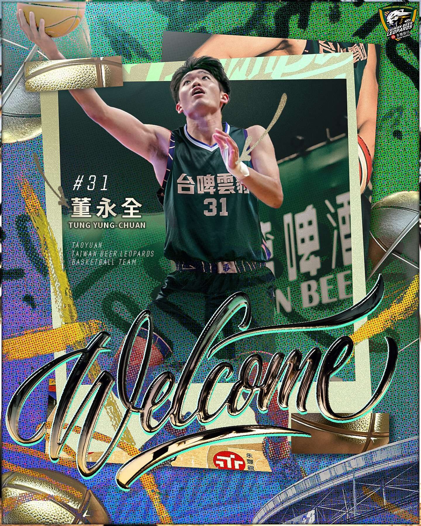 桃園台啤永豐雲豹陣容再升級!網羅SBL好手王皓吉、董永全 453401931 17999718443645381 7134102030008586470 n